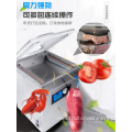 Small Automatic Vacuum Packaging Machine